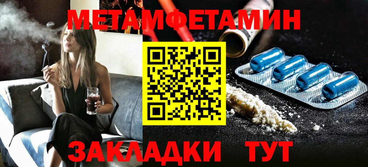 Amphetamine Розовый Бердск