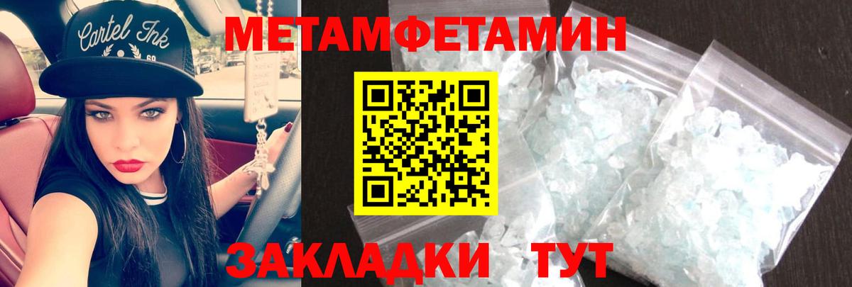 АМФ 98%  Вход с VPN  АМФ  Бердск 