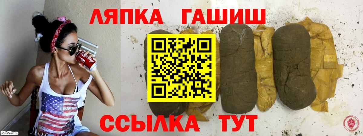 ГАШИШ убойный  ГАШИШ 40% ТГК  Бердск  Вход с VPN 