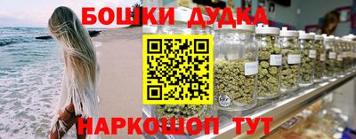 наркотики Туймазы