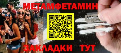 наркотики Туймазы
