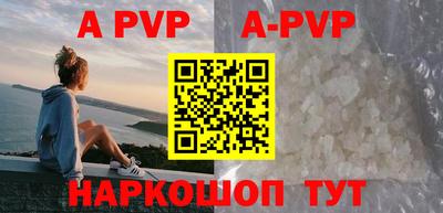 ALPHA PVP Тула
