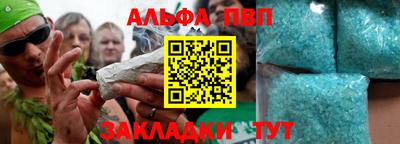 наркотики Туймазы