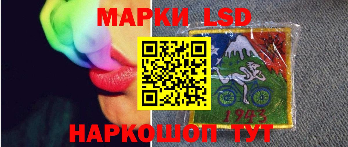 Бердск  Лсд 25 экстази кислота  Вход с VPN  Лсд 25 экстази ecstasy 