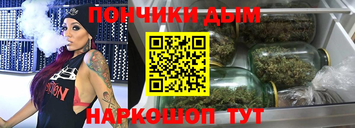 Шишки марихуана план Бердск